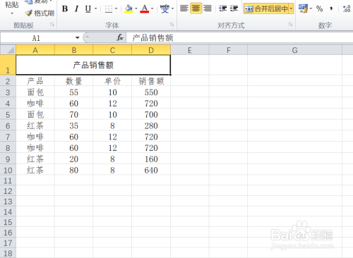 wps文字版中,插入横着编制的表格,怎么打印出来?_wps表格复制到wps文字_wps插入wps表格