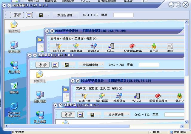android木马编写_如何编写木马_木马程序编写教程