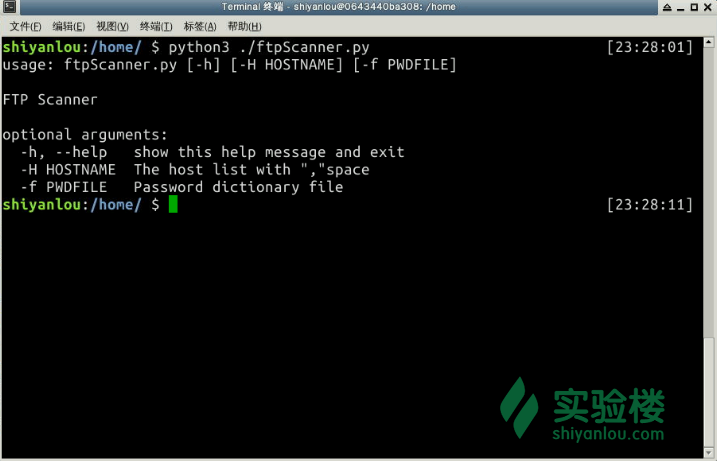 如何编写木马_android木马编写_木马程序编写教程