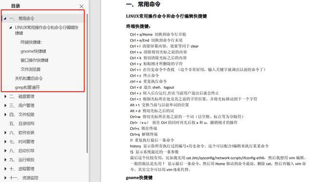 xp系统如何打开命令行窗口_xp系统如何打开命令行窗口_xp安全模式没有命令窗口