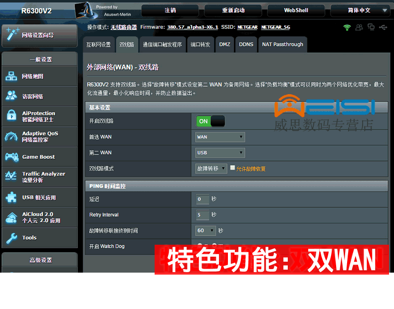小云路由器助手手机版_360手机助手手机版_小云路由助手