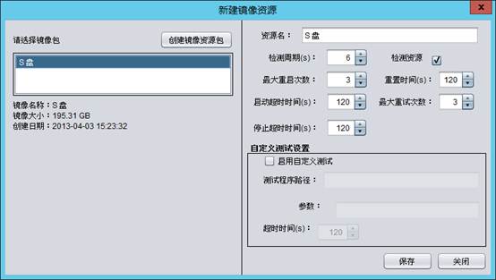磊科路由虚拟服务器设置_虚拟机安装软路由_虚拟机 路由器