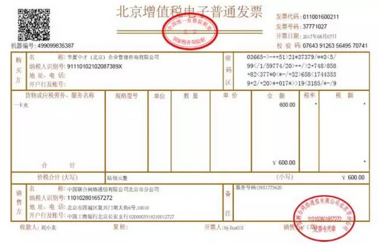 excel表格序号下拉不递增_excel序号下拉不递增_excel序号下拉不递增