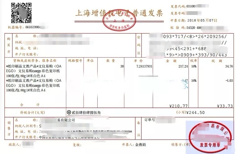 excel序号下拉不递增_excel表格序号下拉不递增_excel序号下拉不递增