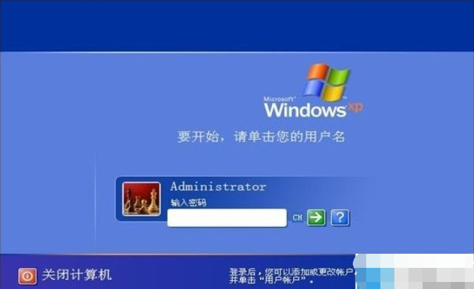 详细教您怎么破解电脑开机密码(1)
