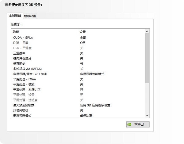笔记本独立显卡怎么设置_笔记本amd显卡怎么设置_笔记本 显卡设置