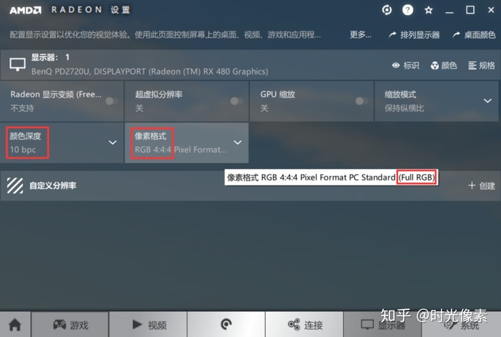笔记本 显卡设置_笔记本amd显卡怎么设置_笔记本独立显卡怎么设置