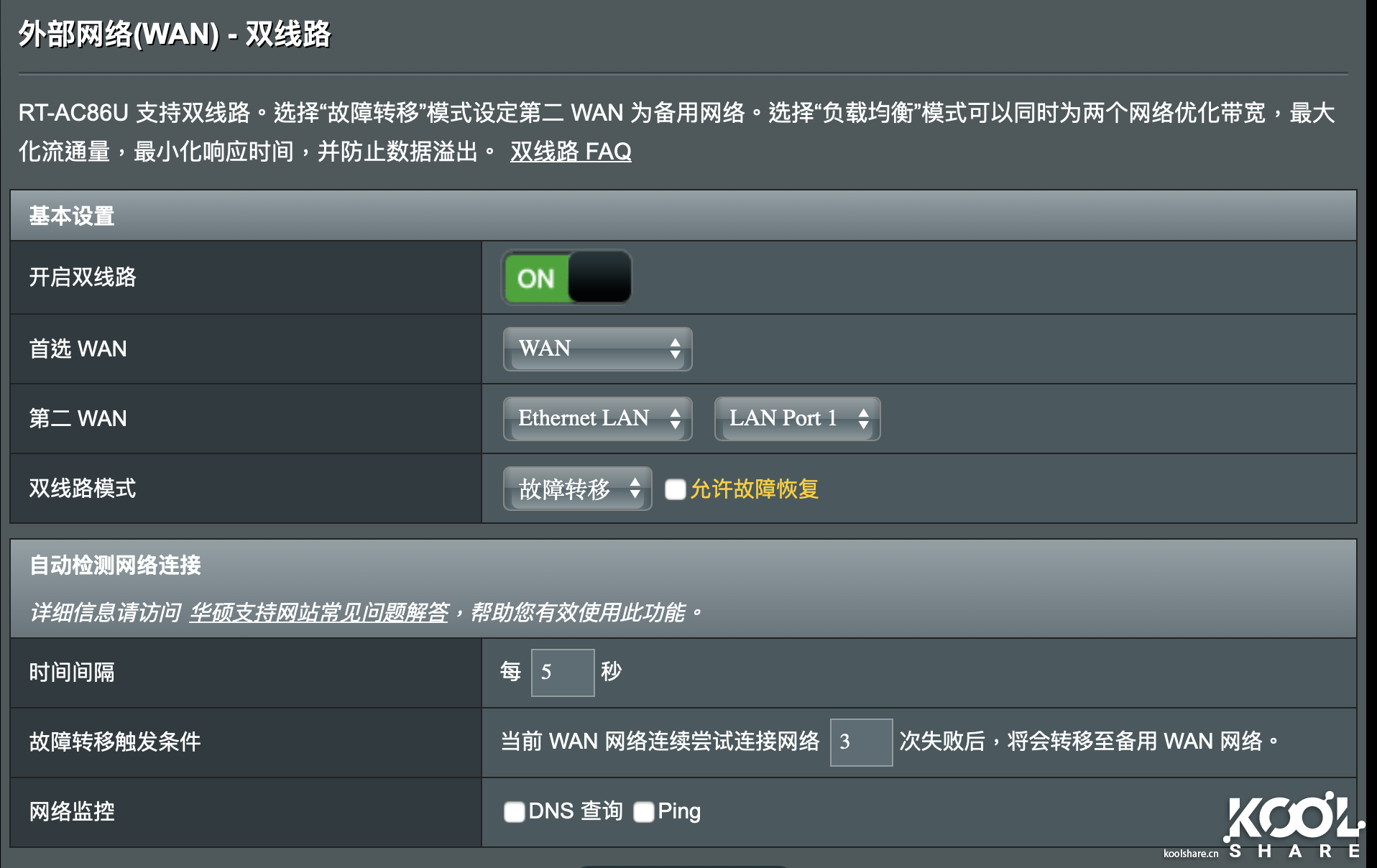 小云路由助手_小云路由器助手手机版_pp手机助手手机版