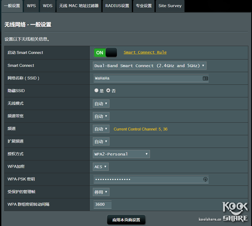 小云路由器助手手机版_小云路由助手_pp手机助手手机版