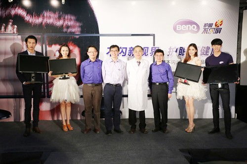 明基BenQ护眼不闪屏家族发布全系列新品 