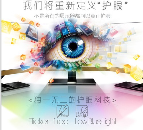 明基护眼不闪屏首获德国莱茵TüV品质认证 