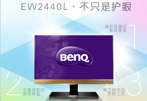 明基护眼不闪屏首获德国莱茵TüV品质认证 