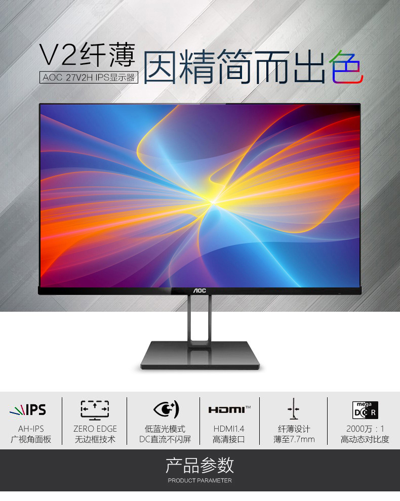 电视好坏看哪些参数_显示器好坏看什么参数_手机好坏看哪些参数