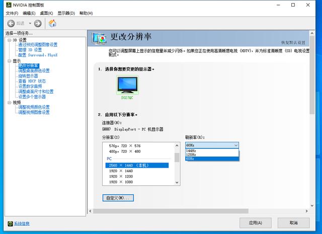 显示器好坏看什么参数_显示器好坏看什么参数_怎么看cpu参数区分好坏