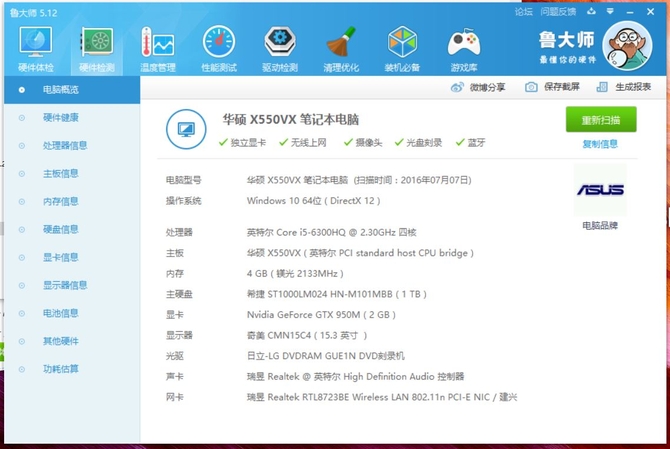 联想y470笔记本显卡切换独立显卡_联想y500笔记本电脑外接显卡_笔记本外接显卡接外屏