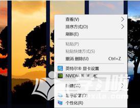 笔记本nvidia显卡怎么设置