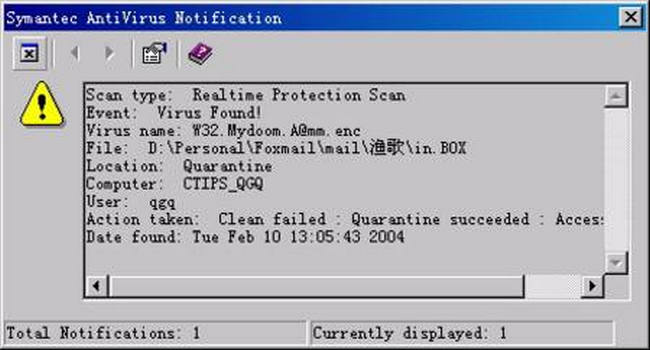 计算机硬盘常见故障_服务器硬盘故障_鲁大师硬盘存在故障