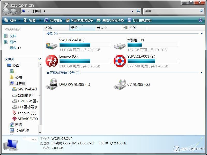 联想小新硬盘启动_联想小新i2000从u盘启动_联想小新v2000优盘启动