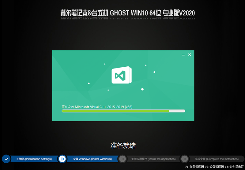 联想小新 Pro 14 2021款笔记本安装系统win10过程