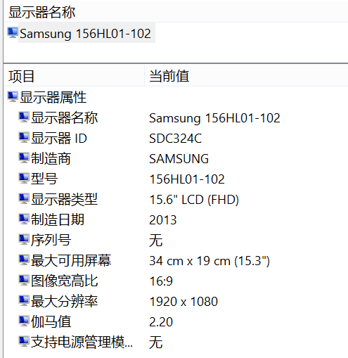 显示器好坏看什么参数_冰箱好坏看什么参数_怎么看耳机参数好坏