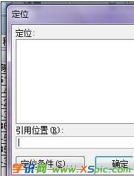 excel表格打开很慢的解决方法