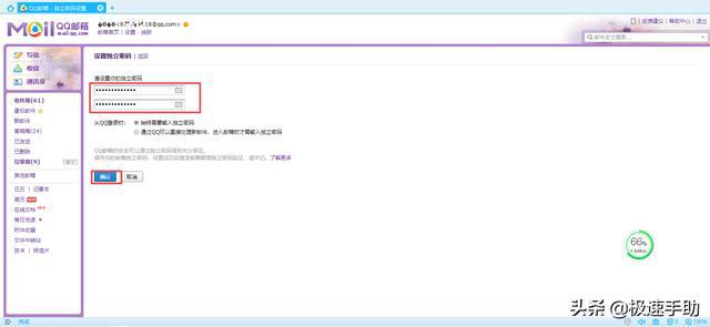 打开eml文件_eml 文件 打开_win7如何打开eml文件
