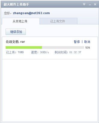 win7如何打开eml文件_eml 文件 打开_打开eml文件