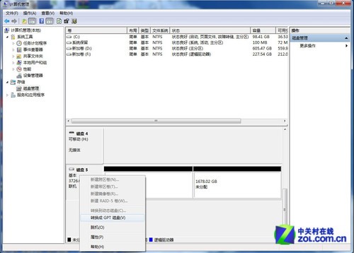 秒杀1T网盘 希捷新睿翼4TB移动硬盘首测 