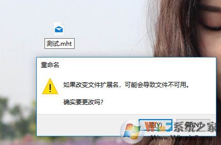 win7系统eml文件怎么打开？打开.eml格式文件的详细方法