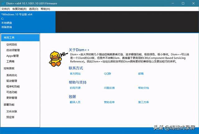 彻底删除office工具_怎样彻底卸载office_删除微软恶意软件删除工具