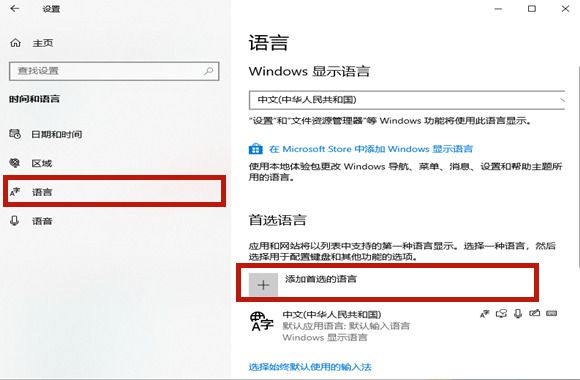 win10输入法怎么关闭_win 10 hyper-v_win 配置php