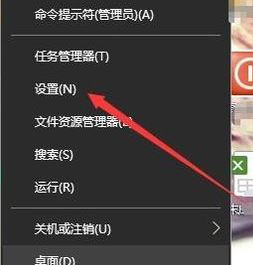win10输入法怎么关闭