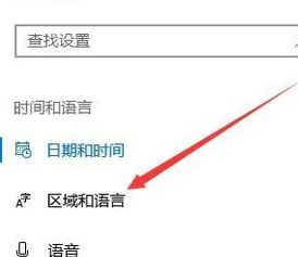 win10输入法怎么关闭