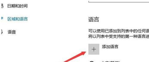win10输入法怎么关闭