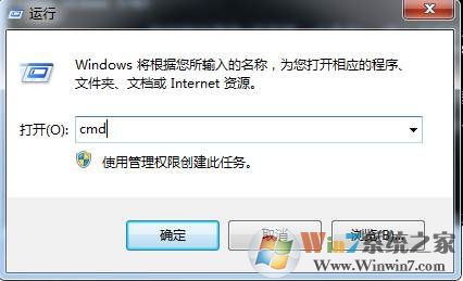 win7 format命令