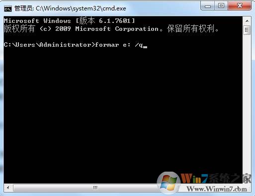 win7 format命令