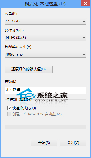 win7 format命令_format格式化命令_dos命令 format