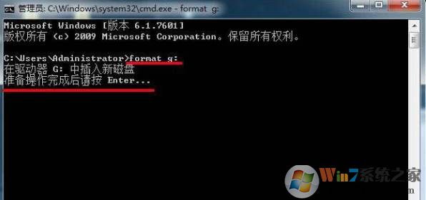 win7 format命令