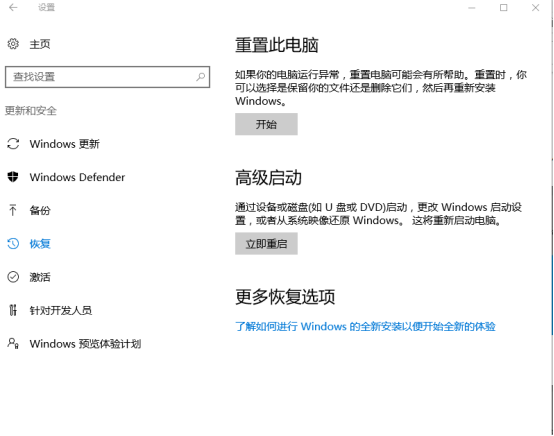 彻底删除硬盘数据软件