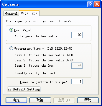 彻底删除硬盘数据软件
