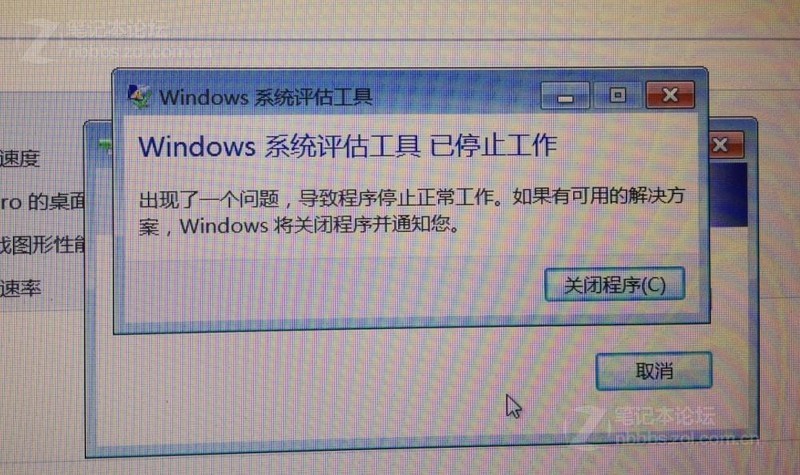 显示器驱动程序已停止响应 并且已成功恢复_显卡驱动程序停止响应并成功恢复_win8显示器驱动程序停止响应并已恢复
