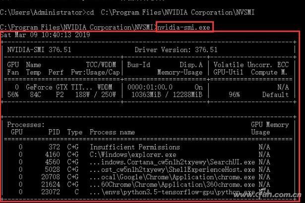 Win7电脑“显示器驱动已停止响应并且已恢复”