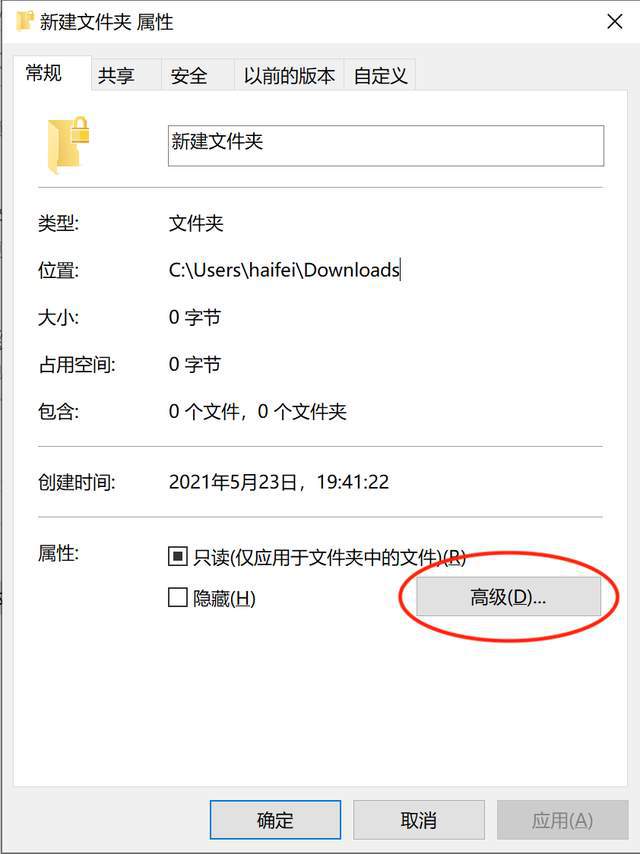 恶意软件删除工具怎么删除_删除微软恶意软件删除工具_彻底删除硬盘数据软件