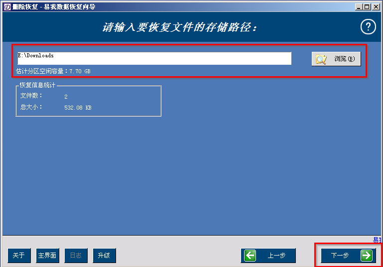 u盘彻底清理数据_恶意软件删除工具怎么删除_彻底删除硬盘数据软件