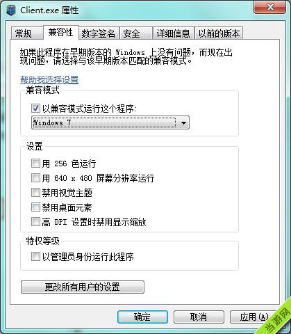 使命召唤ol自加载初始化失败怎么办2