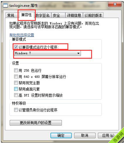 使命召唤ol自加载初始化失败怎么办3