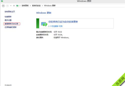使命召唤ol自加载初始化失败怎么办4