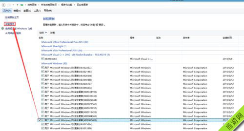 使命召唤ol自加载初始化失败怎么办5