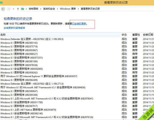 使命召唤ol自加载初始化失败怎么办7