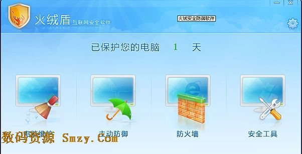 金山毒霸和360安全卫士会有冲突吗_奇虎 垂直搜索 傅盛 360_奇虎360搜索引擎